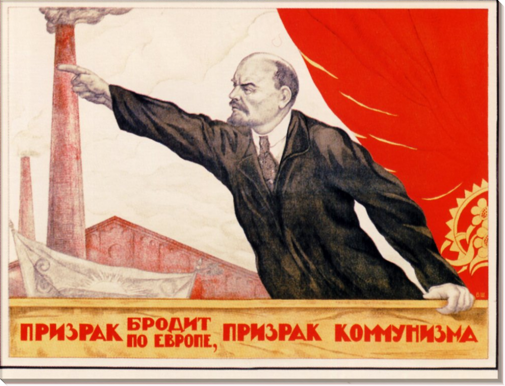 http://macrosvit.com.ua/i/23893/f13-3832585672/prizrak-kommunizma-brodit-po-evrope-1920.png