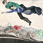Картина Над городом Марк Шагал