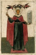 Св.Параскева Пятница (ок.1600)