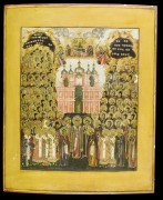 Собор Киево-Печерских святых (ок.1800)