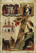 Св.Иоанн Лествичник (XVI в)