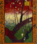 Цветущее сливовое дерево - Гог, Винсент ван