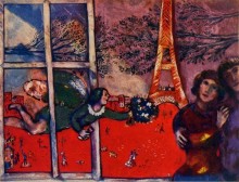Влюбленные и Эйфелева башня, 1928 - Шагал, Марк Захарович