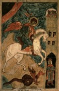 Св.Георгий и дракон (XV в)