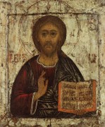 Христос Вседержитель (ок.1600)