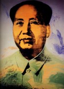 Президент Мао (Le Président Mao), 1972 - Уорхол, Энди