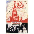 Разная картина 1944 - Дени