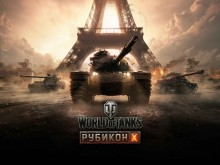 World of tanks_4