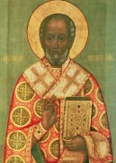 Св.Николай Чудотворец (XVI в)