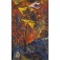 Сопротивление - Шагал, Марк Захарович