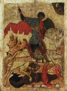 Св.Георгий и дракон (ок.1500)