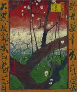 Цветущая слива (Japanese - Plum Tree in Bloom (after Hiroshige), 1887 - Гог, Винсент ван
