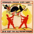 Клич 1920 - Маяковский
