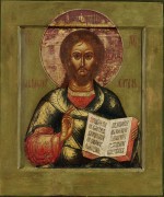Христос Вседержитель (ок.1850)