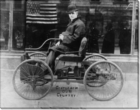 Генри Форд и его первый автомобиль,