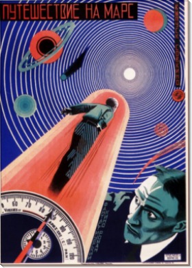 Путешествие на Марс 1927 - Прусаков