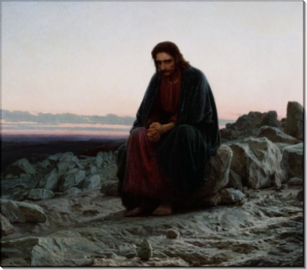 Христос в пустыне - Крамской, Иван