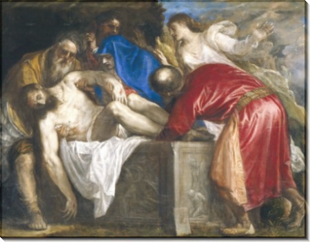 Положение Иисуса во гроб, 1559 - Тициан Вечеллио