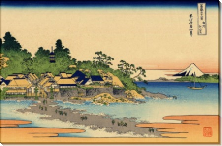 Эношима в привинции Сагами - Кацусика, Хокусай