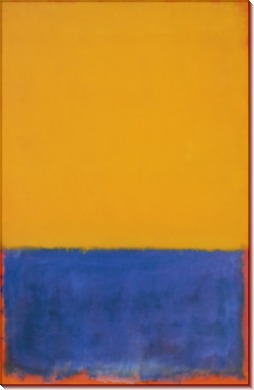 Желтый, голубой, оранжевый. 1955 - Ротко, Марк 