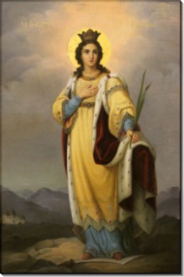 Великомученица Екатерина