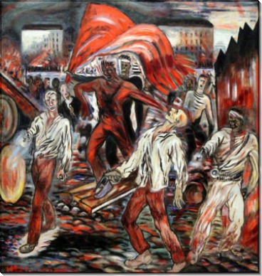 Борьба за знамя (Сражающиеся революционеры) - Голополосов,  Борис Александрович 