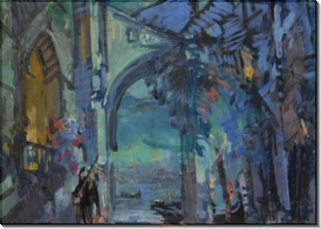 Венеция, 1924 - Коровин, Константин Алексеевич