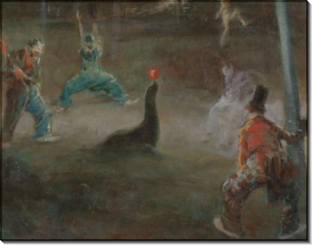 Клоуны играют в мяч с тюленем - Гонсалес, Ева