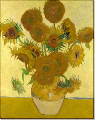 Натюрморт - ваза с пятнадцатью цветами (Still Life - Vase with Fifteen Sunflowers), 1888 - Гог, Винсент ван
