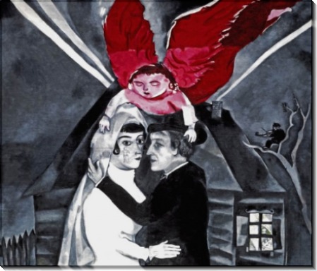 Венчание, 1918 - Шагал, Марк Захарович
