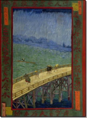Мост во время дождя - Гог, Винсент ван