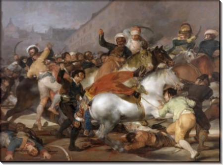 Восстание 2 мая 1808 года - Гойя, Франсиско Хосе де
