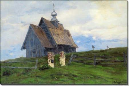 Деревянная церковь в Плесе при последних лучах солнца. 1888 (Этюд) - Левитан, Исаак Ильич