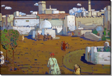 Арабский город, 1905 - Кандинский, Василий Васильевич