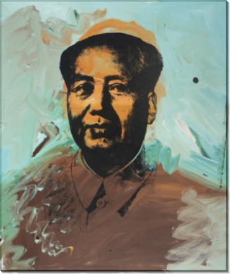 Мао, 1973 - Уорхол, Энди