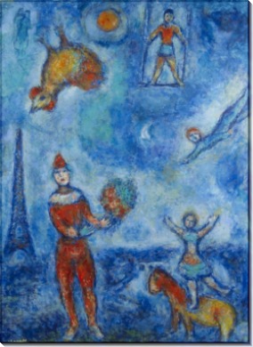 Цирк в голубом небе Парижа - Шагал, Марк Захарович