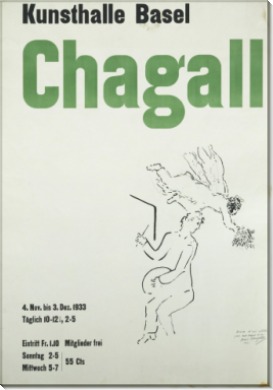 Афиша выставки Шагала в базельской художественной галерее - Шагал, Марк Захарович