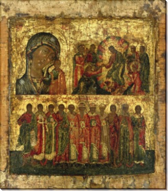 Трехчастная (ок.1650)