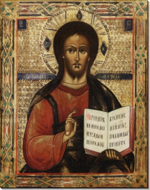 Христос Вседержитель (ок.1890)