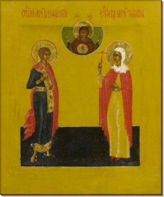 Святые мученики Вонифатий и Татьяна (XIX век)
