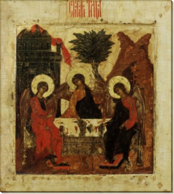 Св.Троица (ок.1620)