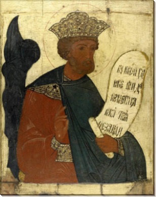 Св.пророк Давид (XVI век)