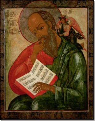 Св.Иоанн Евангелист (1679)