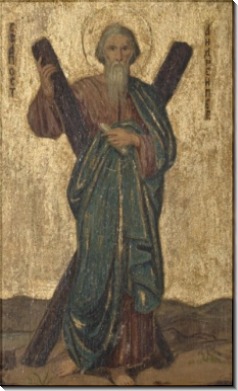 Св.Апостол Андрей