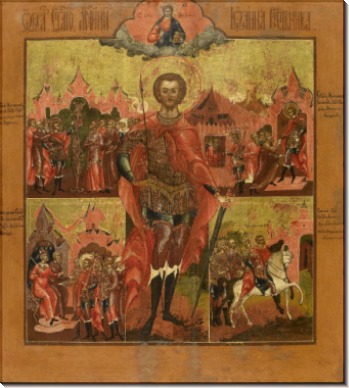 Св.Иоанн-воин (конец XVIII века)
