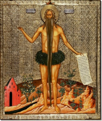 Св.Онуфрий (1670-80)