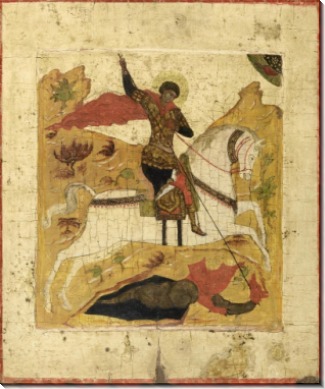Св.Горгий Победоносец (XVIII век)
