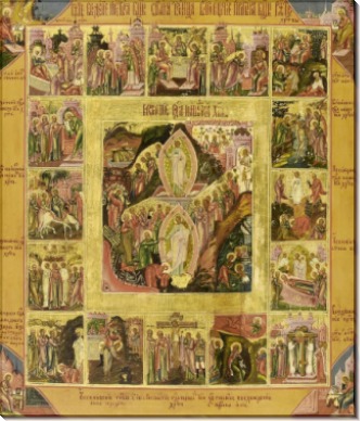 Воскресение Христово с праздниками (XVIII век)