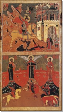 Диптих. Св.Георгий и змей и Мученичество св.Георгия (XVII в)
