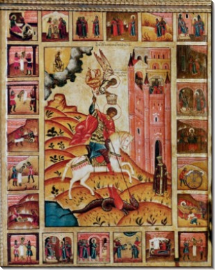 Святой Георгий и дракон с житием, ок.1759. 160х130 cм